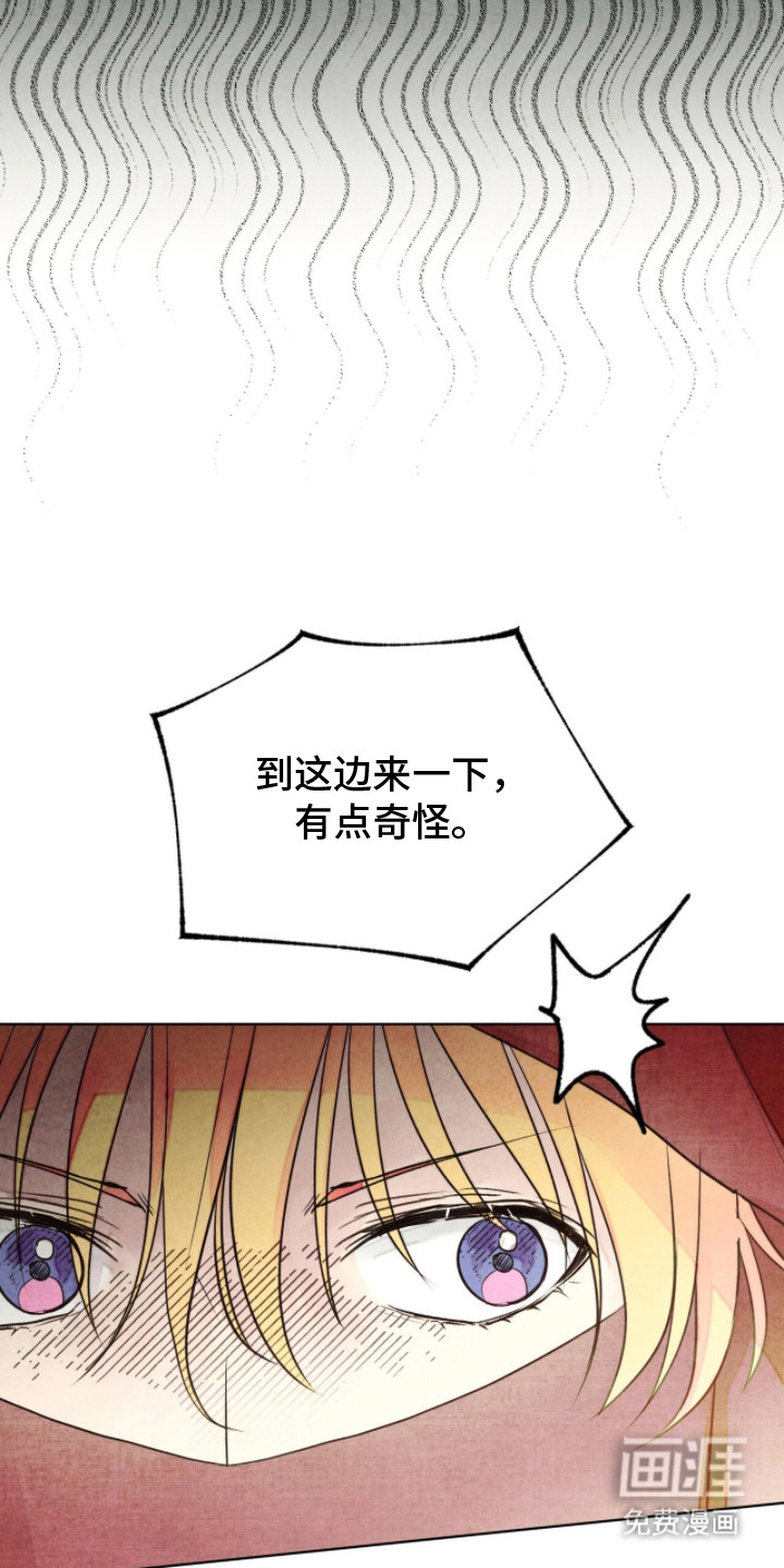 第12话 第15页