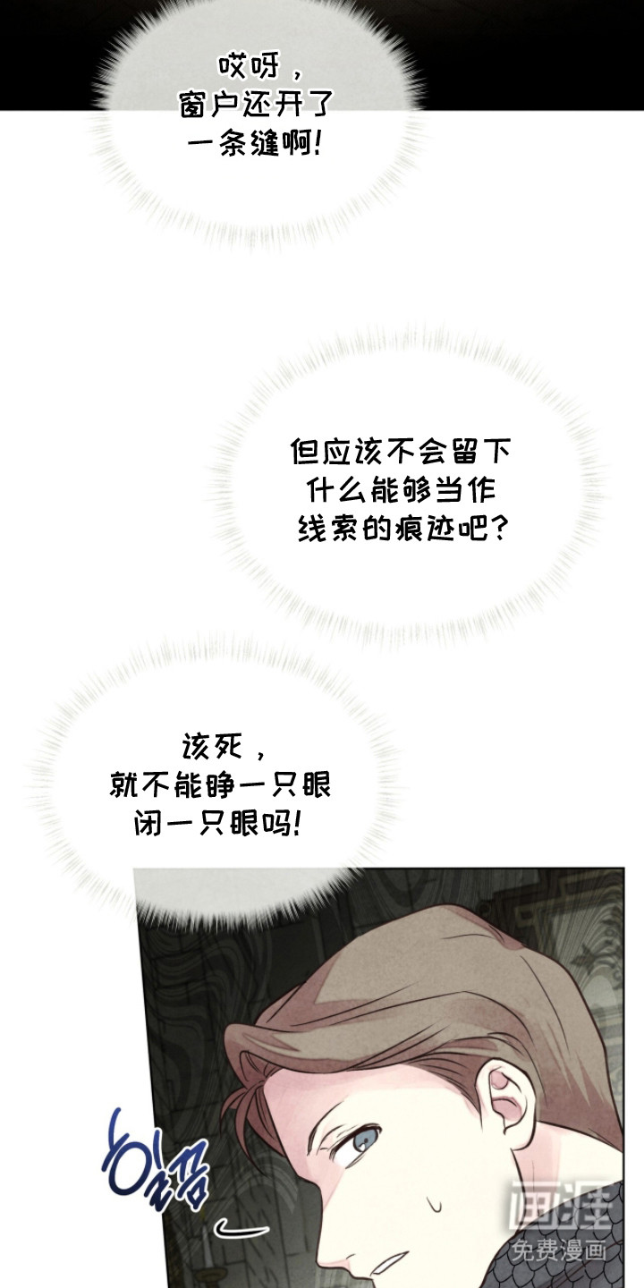 第12话 第17页