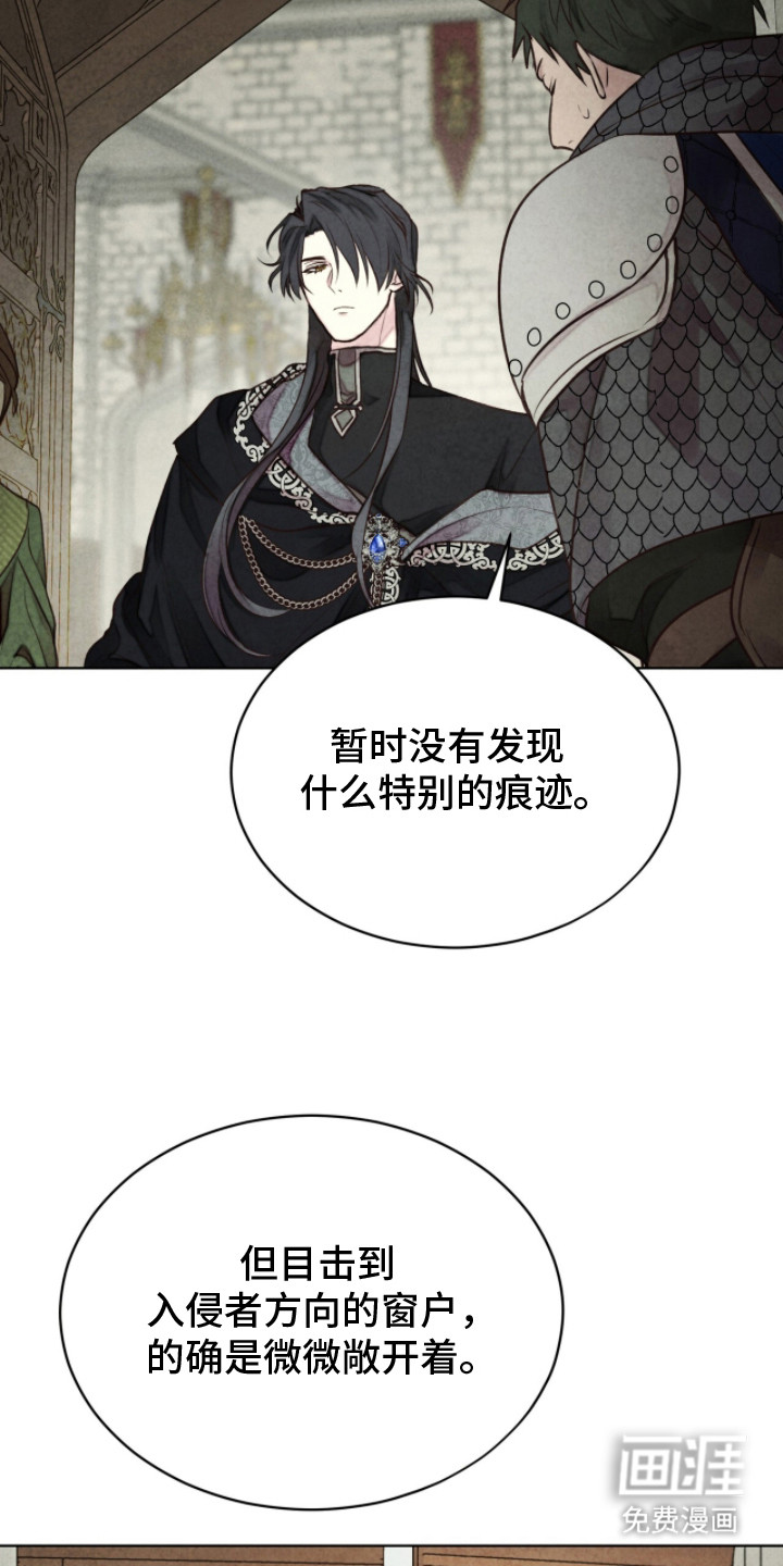 第12话 第22页