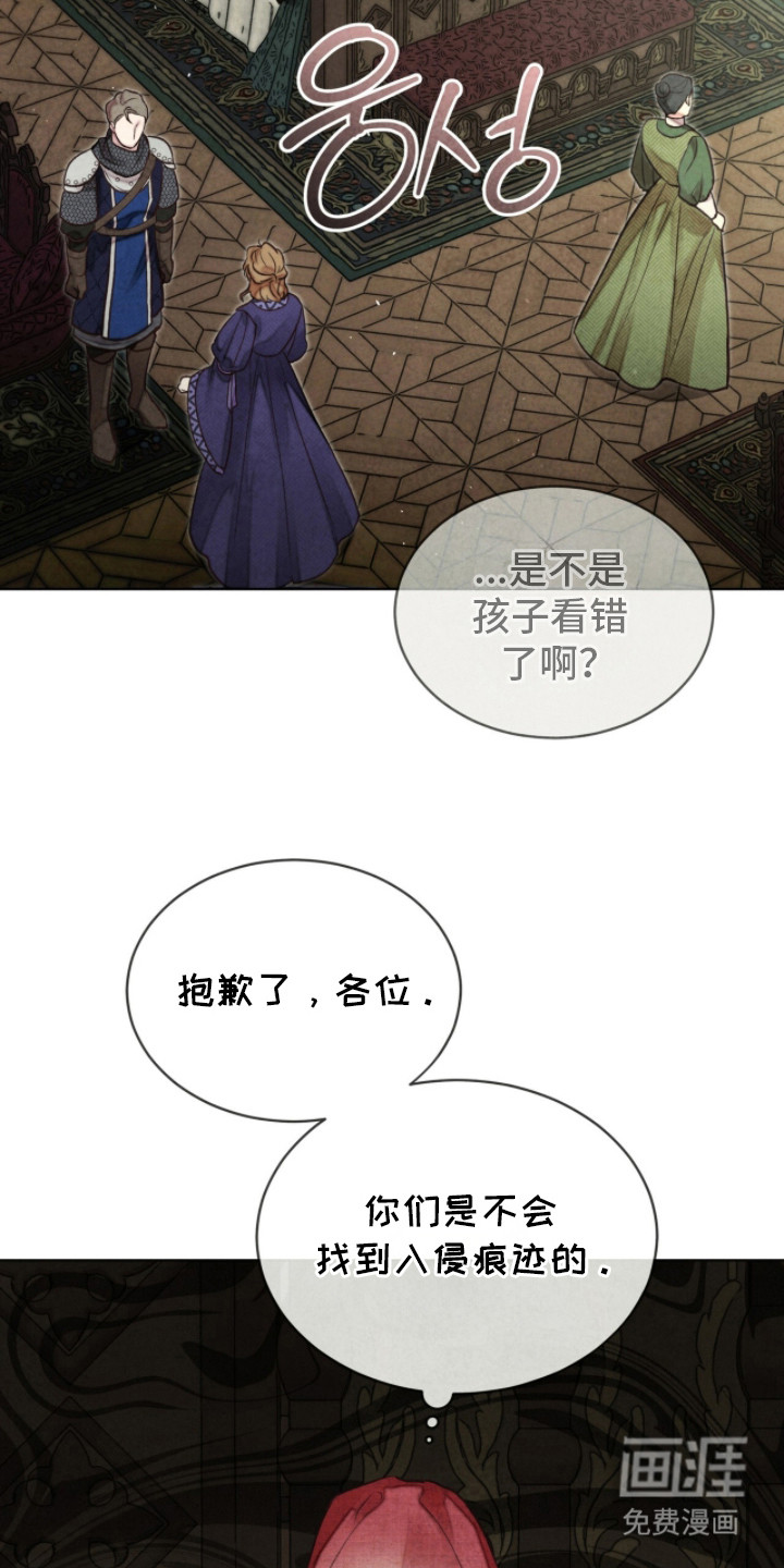 第12话 第13页