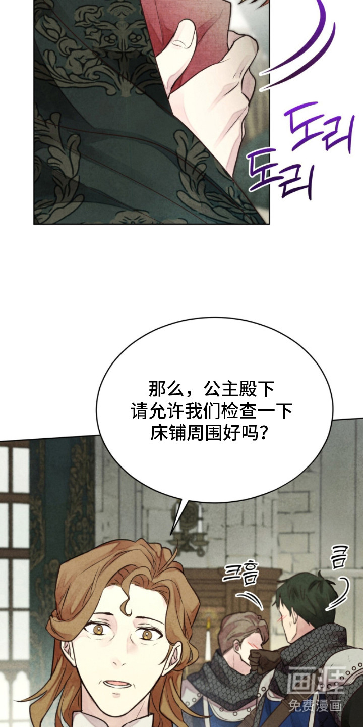 第12话 第10页