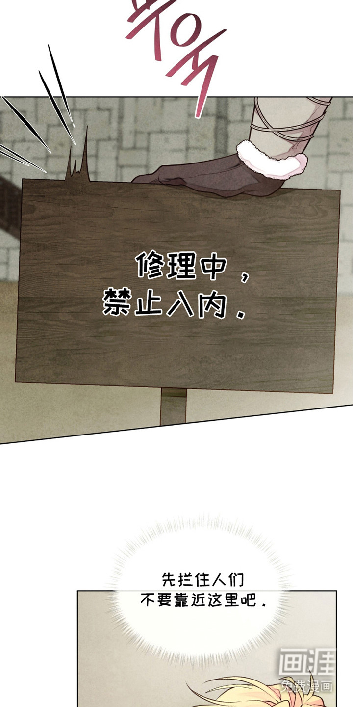 第11话 第11页