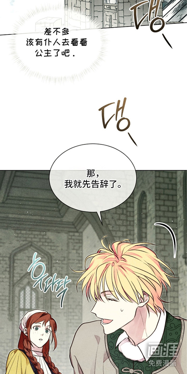第11话 第6页