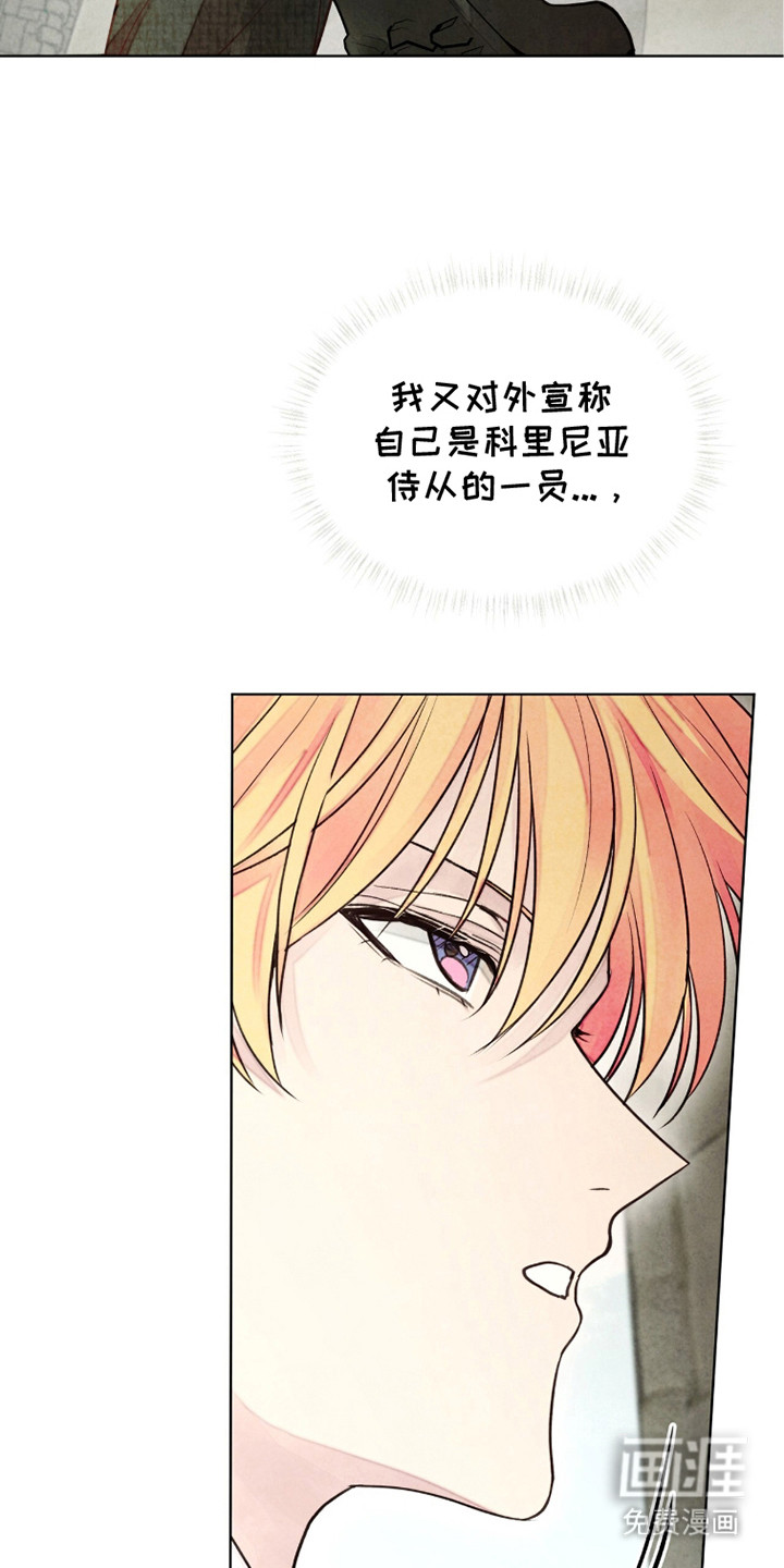 第11话 第16页