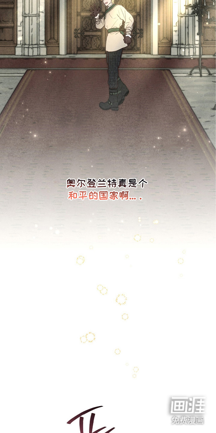 第11话 第10页