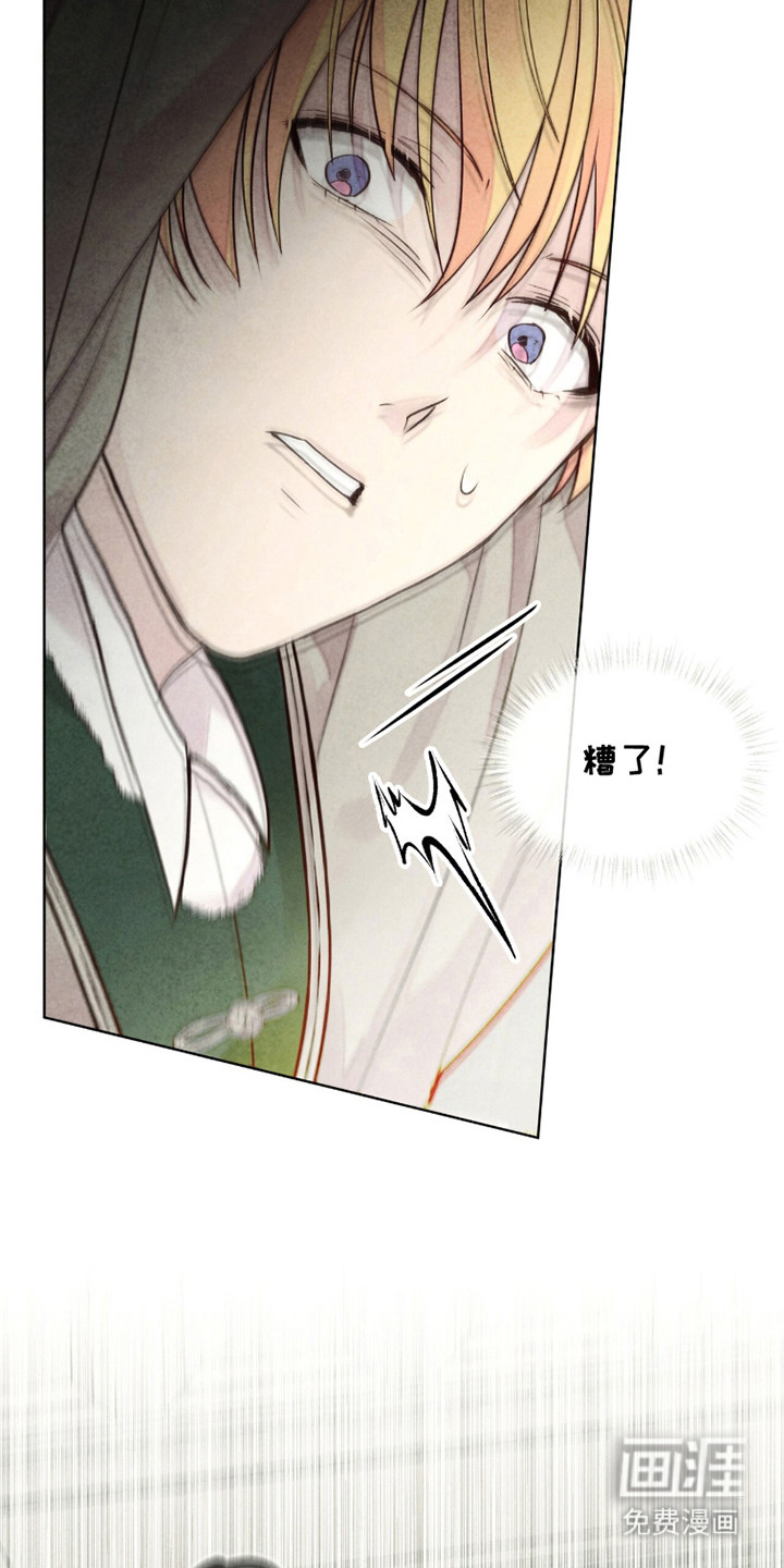 第11话 第25页