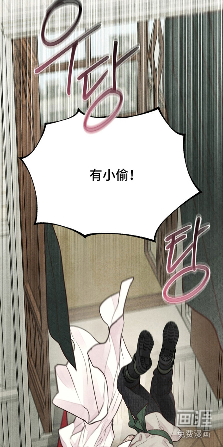 第11话 第26页
