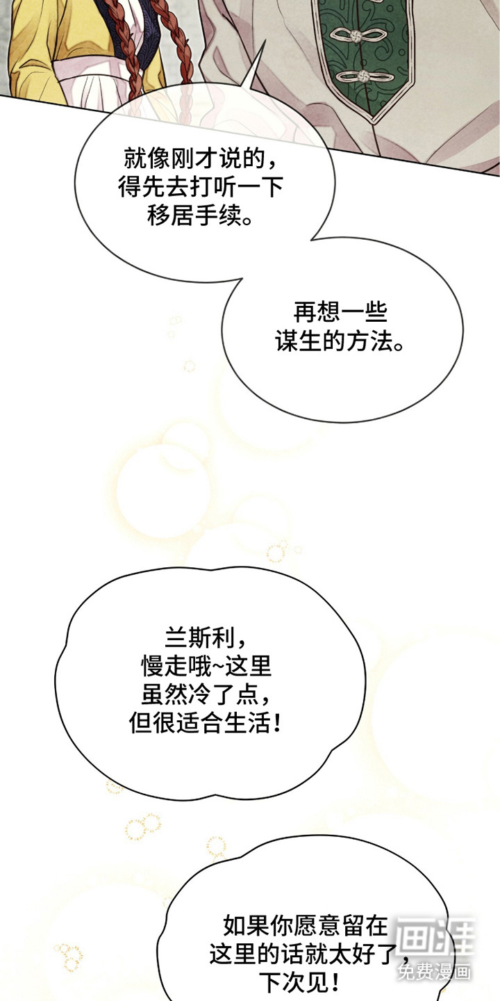 第11话 第7页