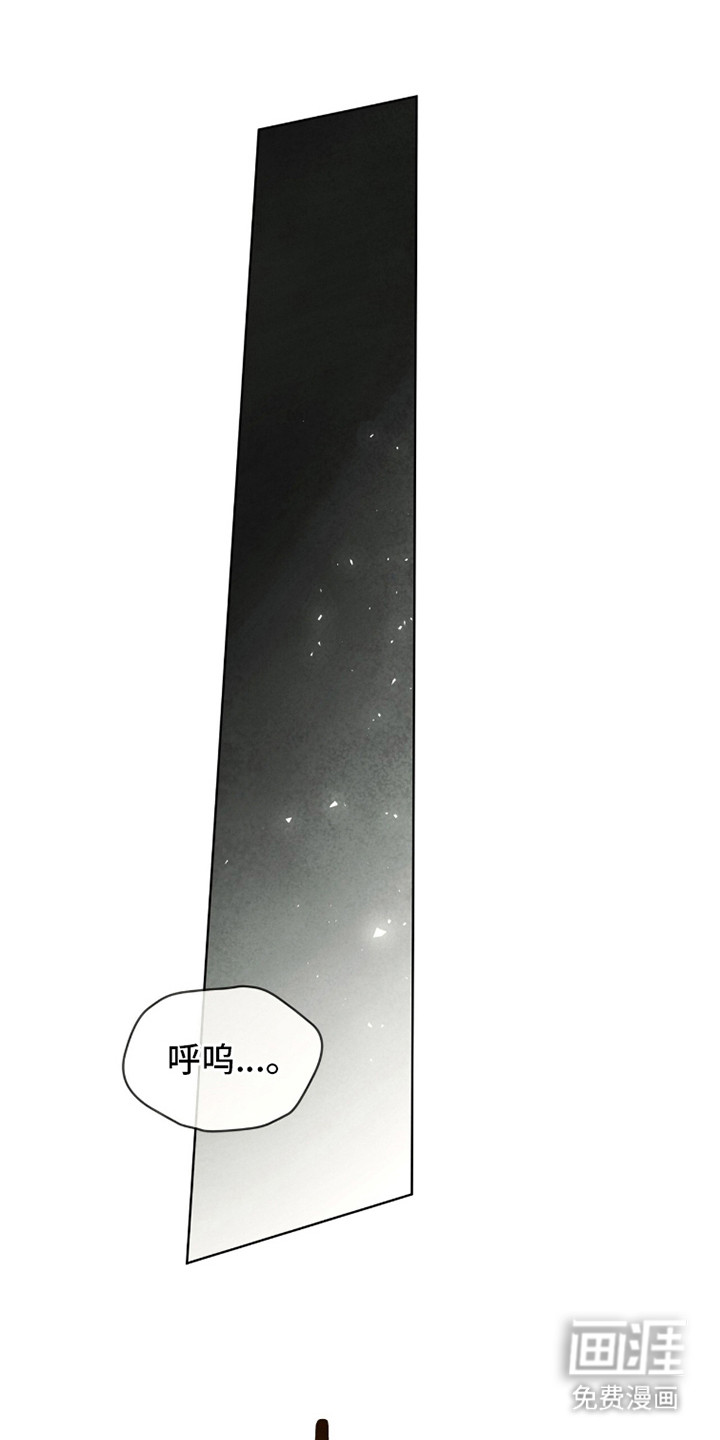 第11话 第19页