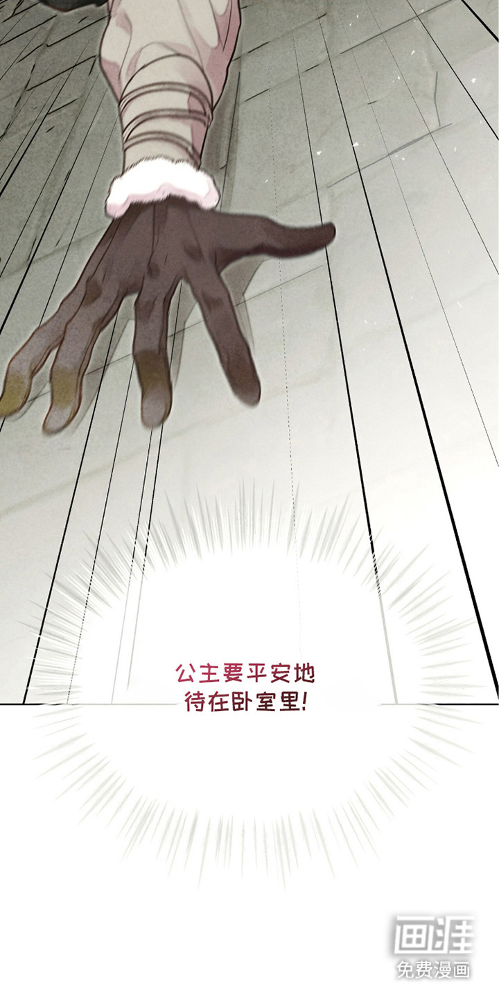 第11话 第18页