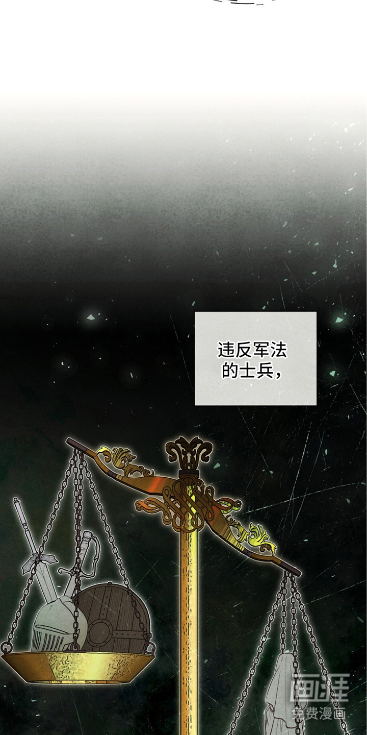 第11话 第2页