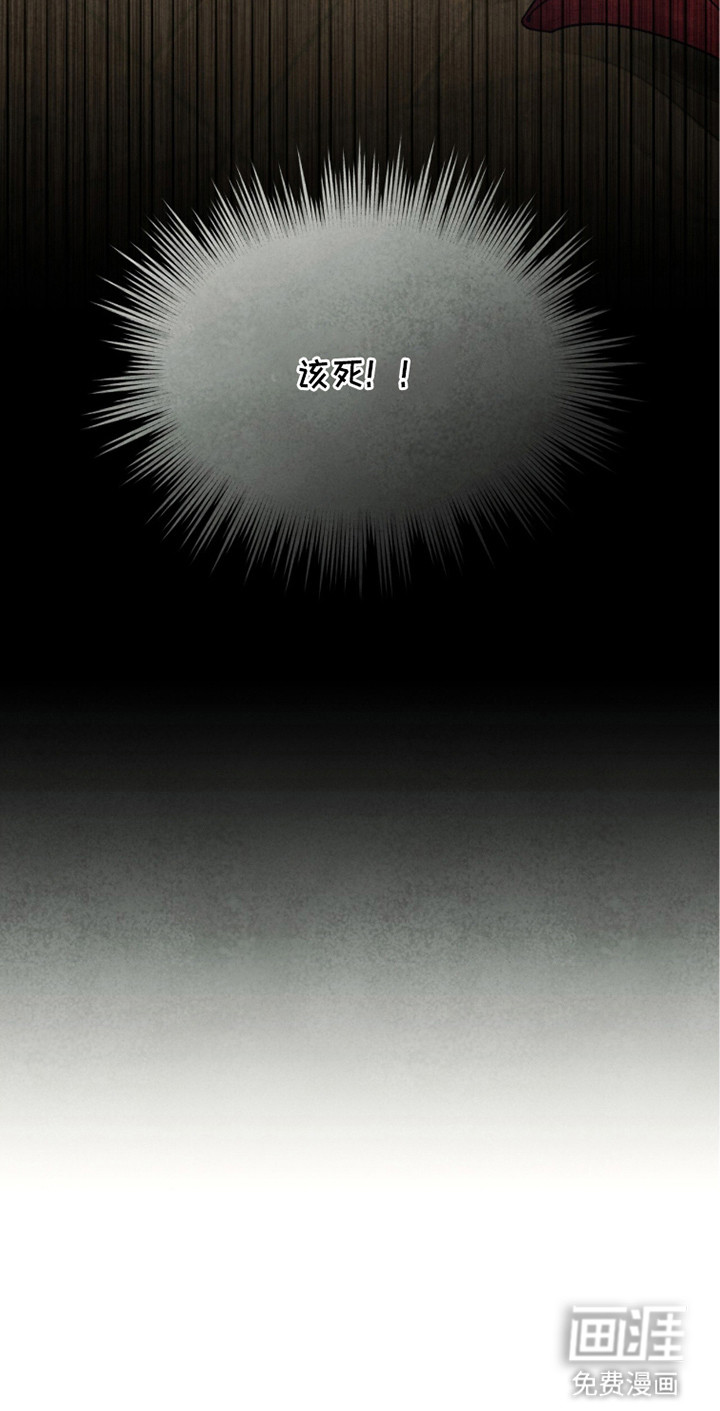 第11话 第30页