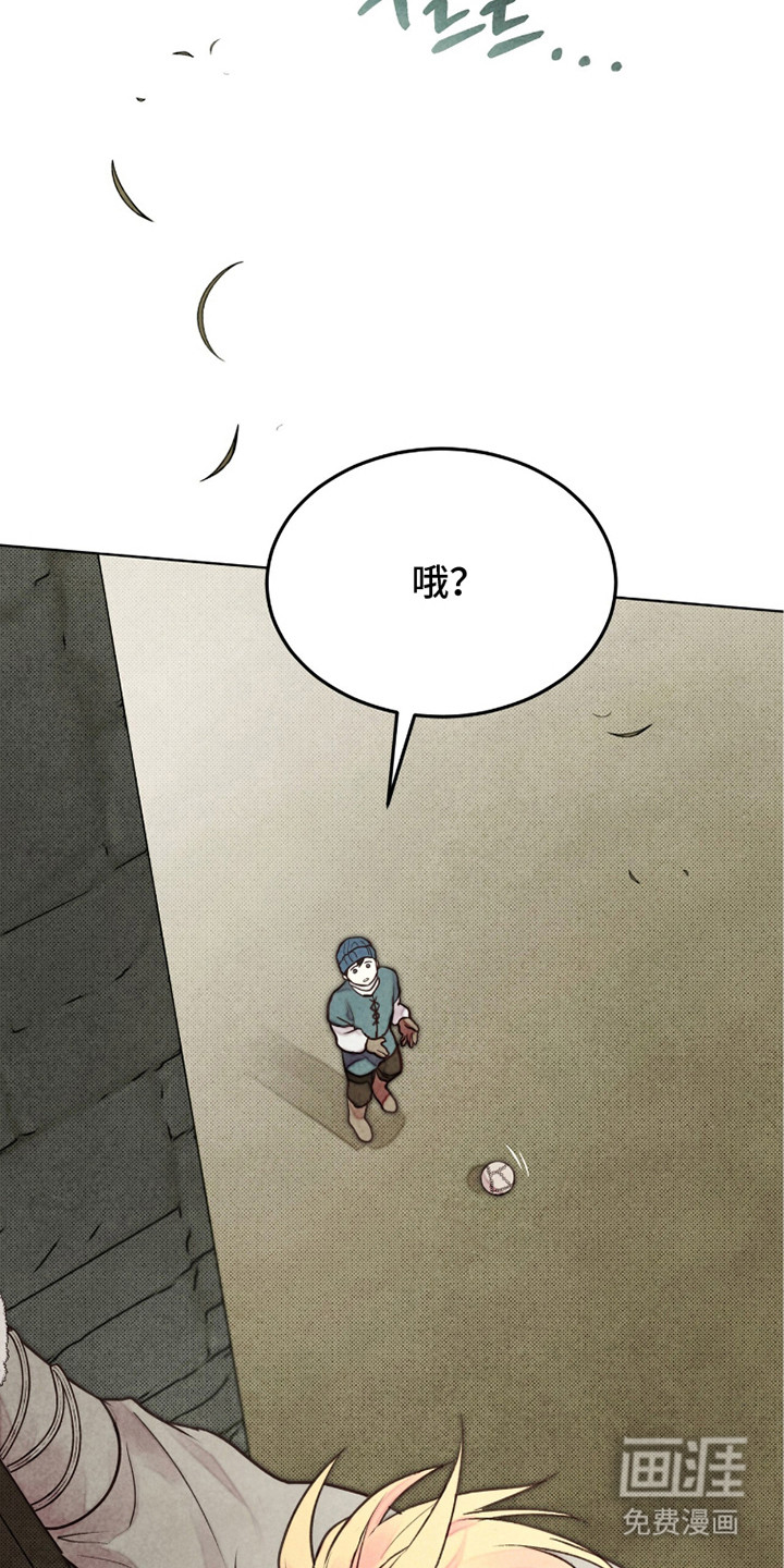 第11话 第23页