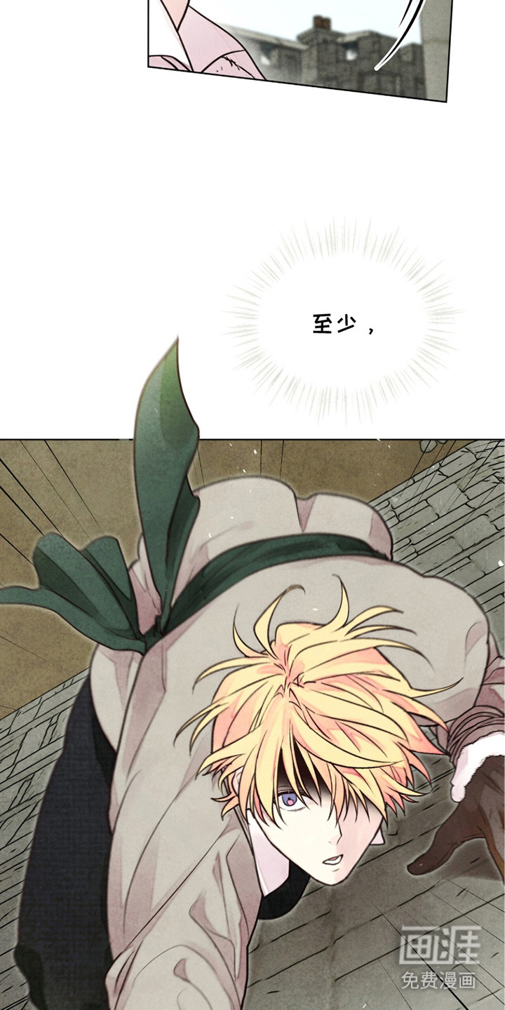 第11话 第17页
