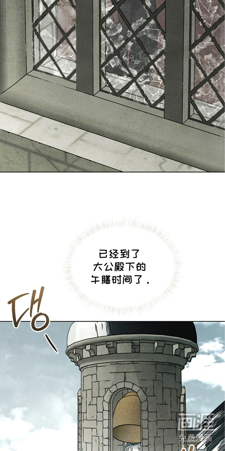 第11话 第5页