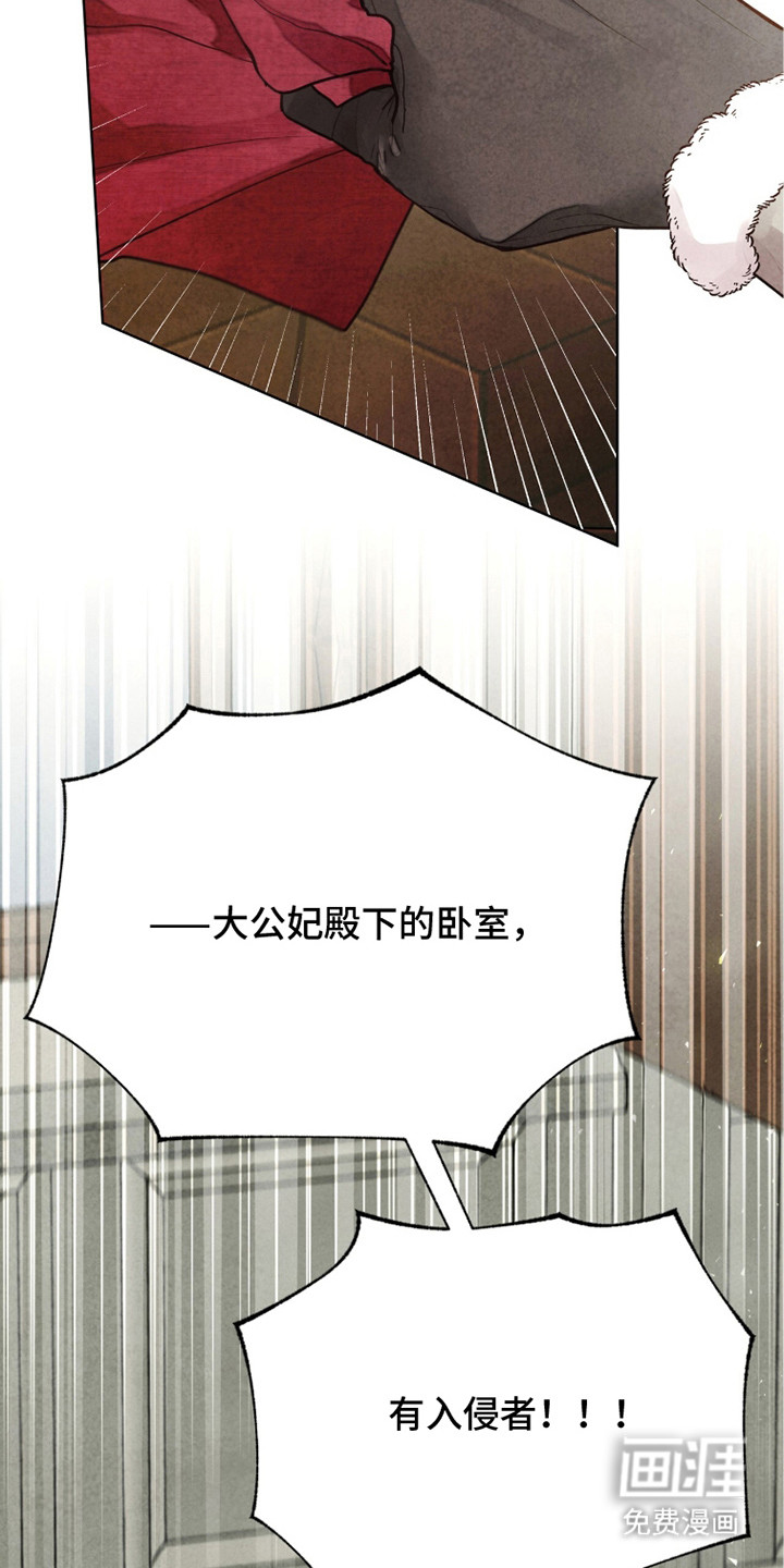 第11话 第28页