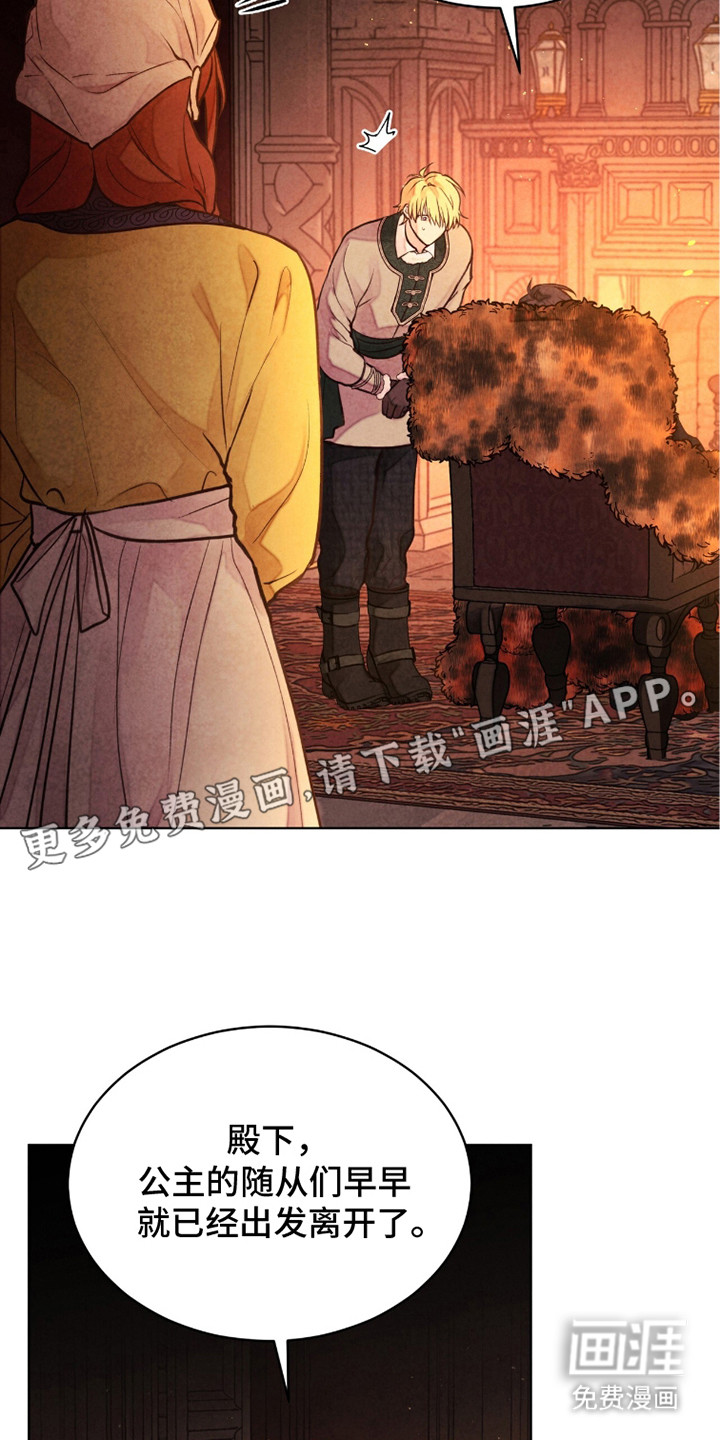 第10话 第3页