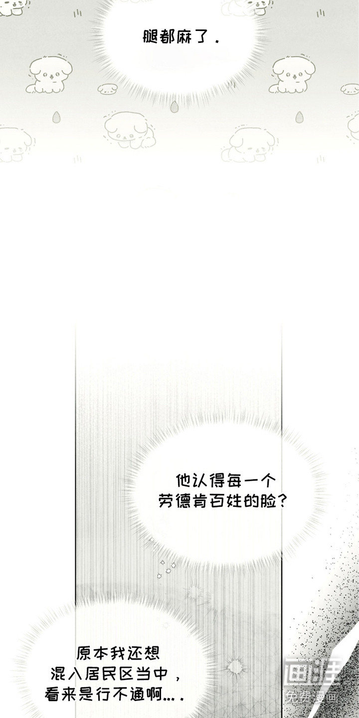 第10话 第13页