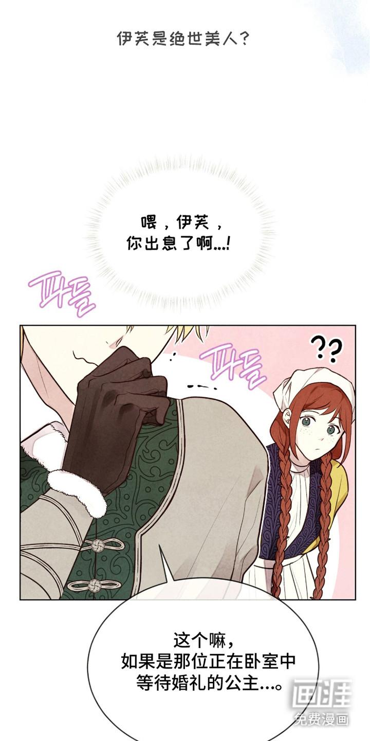 第10话 第19页