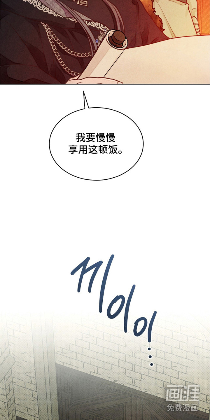 第10话 第10页