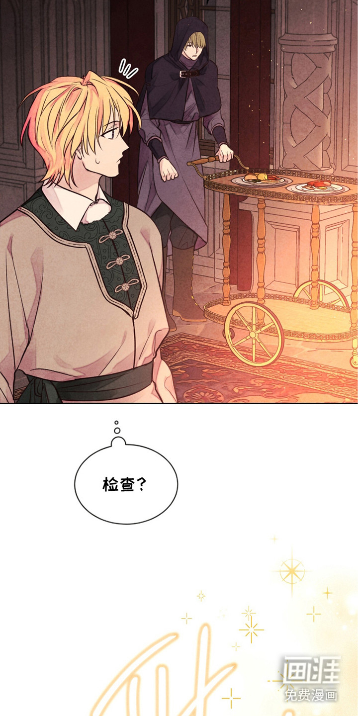 第10话 第6页