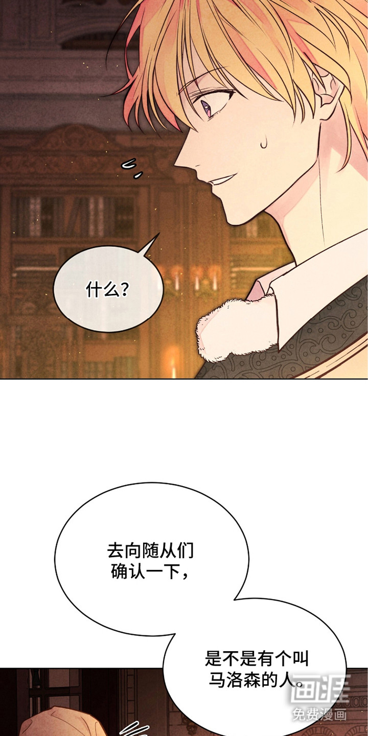 第10话 第2页