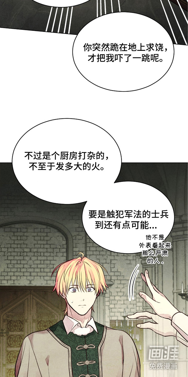 第10话 第30页