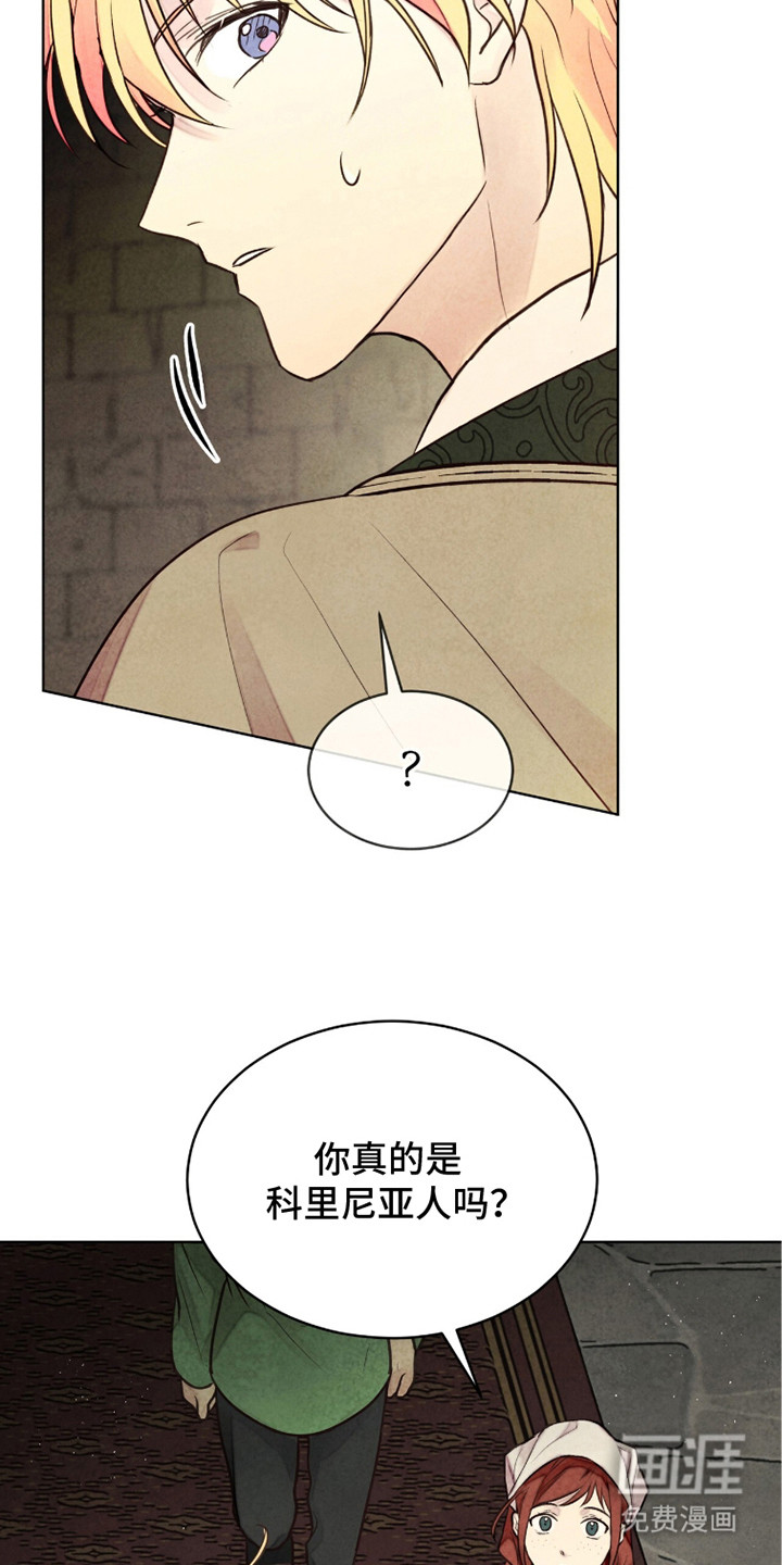 第10话 第15页