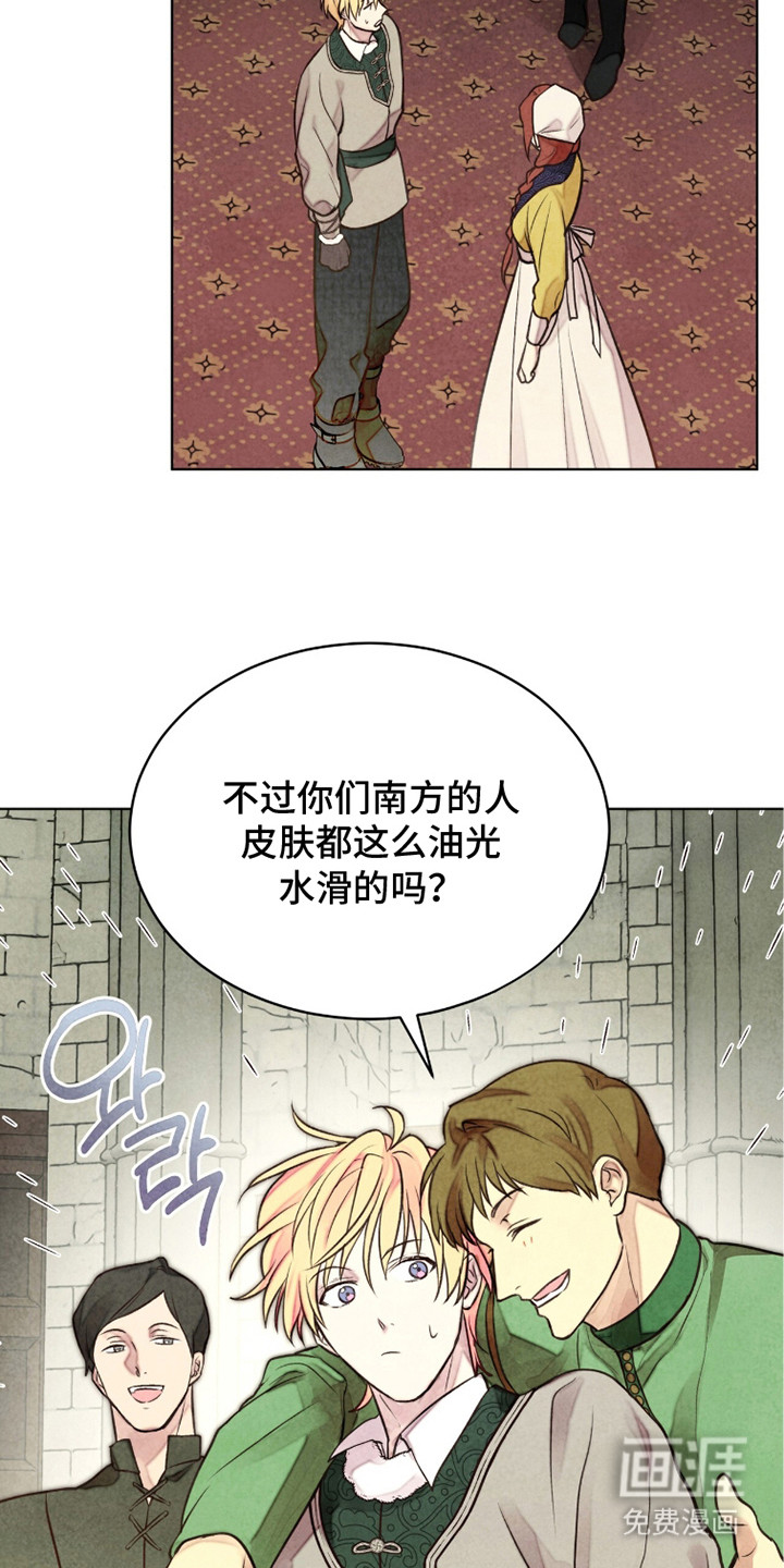 第10话 第24页