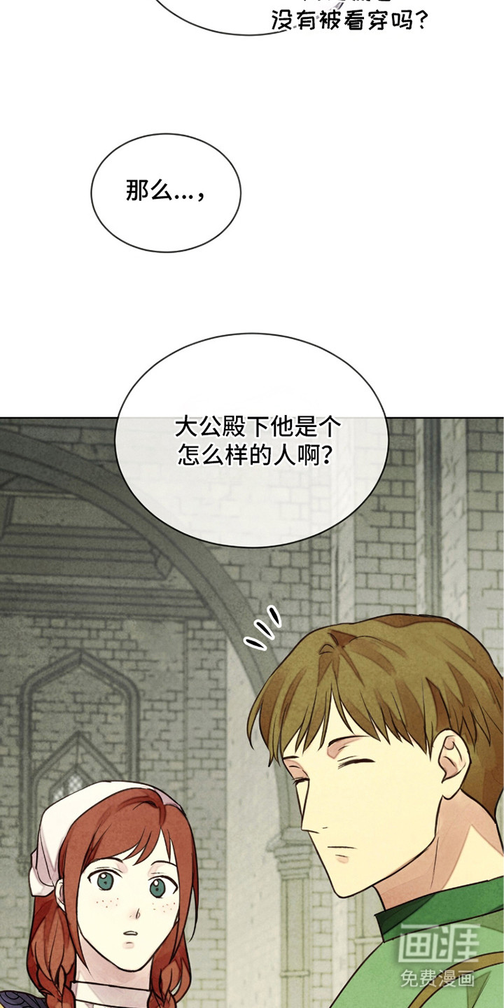第10话 第27页