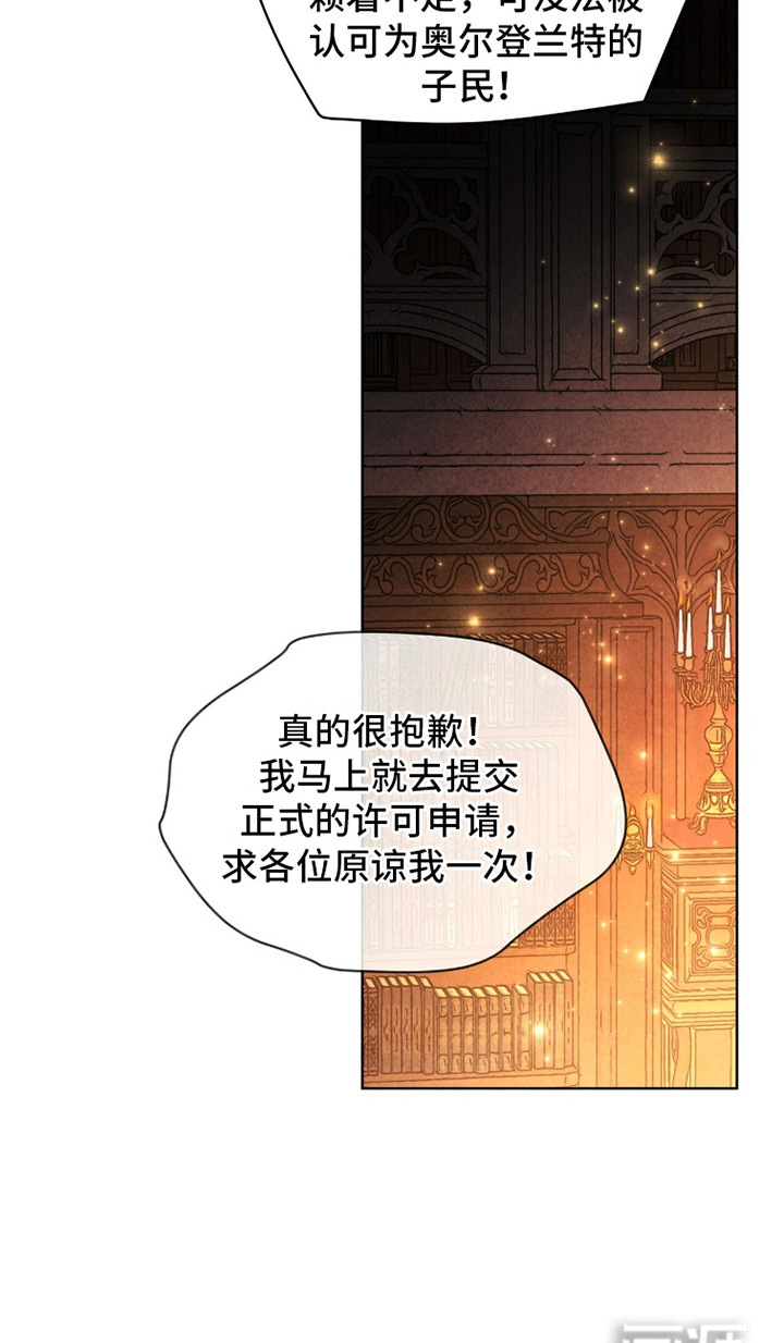 第9话 第27页