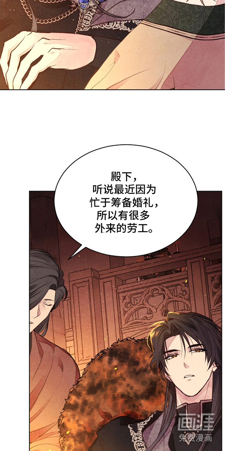 第9话 第17页