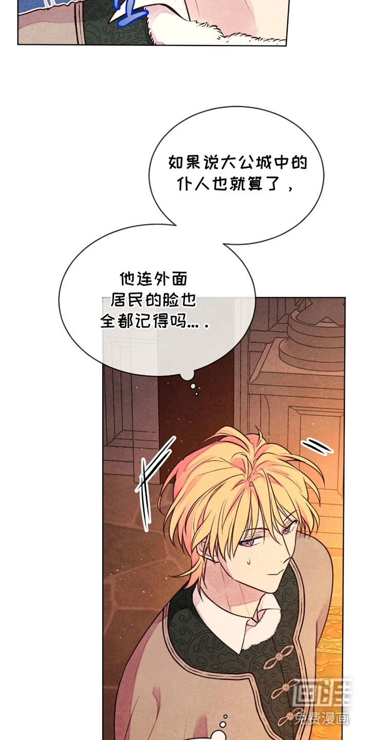 第9话 第19页