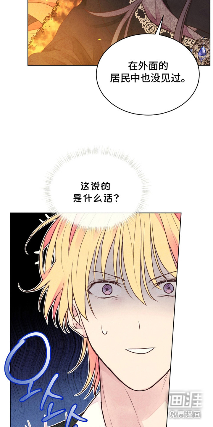 第9话 第18页