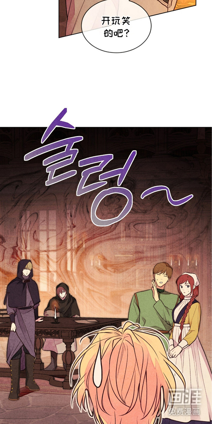第9话 第20页