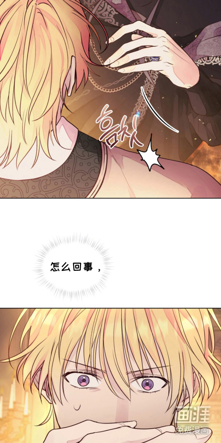 第9话 第10页