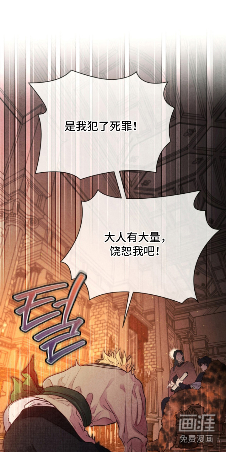 第9话 第2页