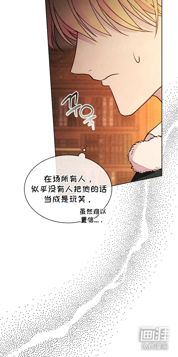 第9话 第22页