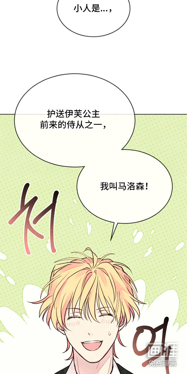 第9话 第24页