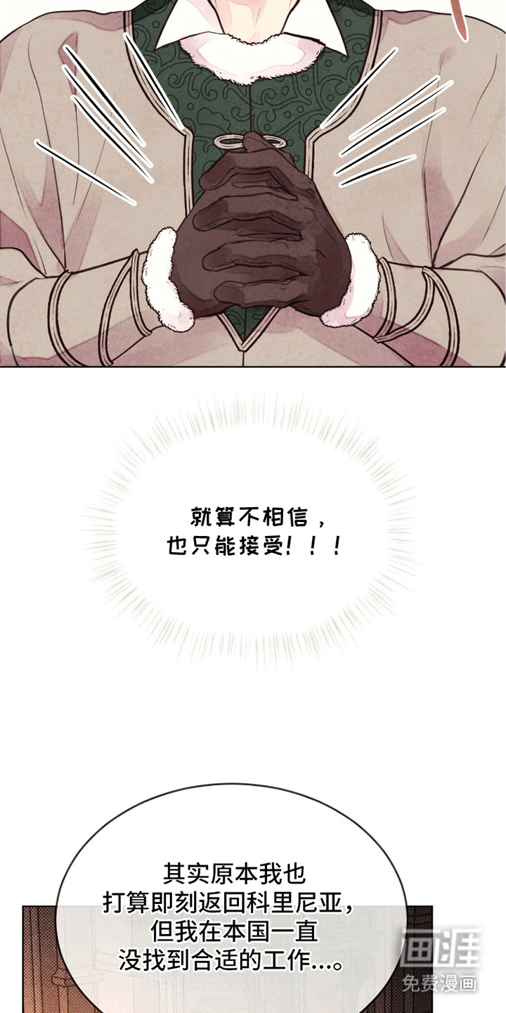 第9话 第25页