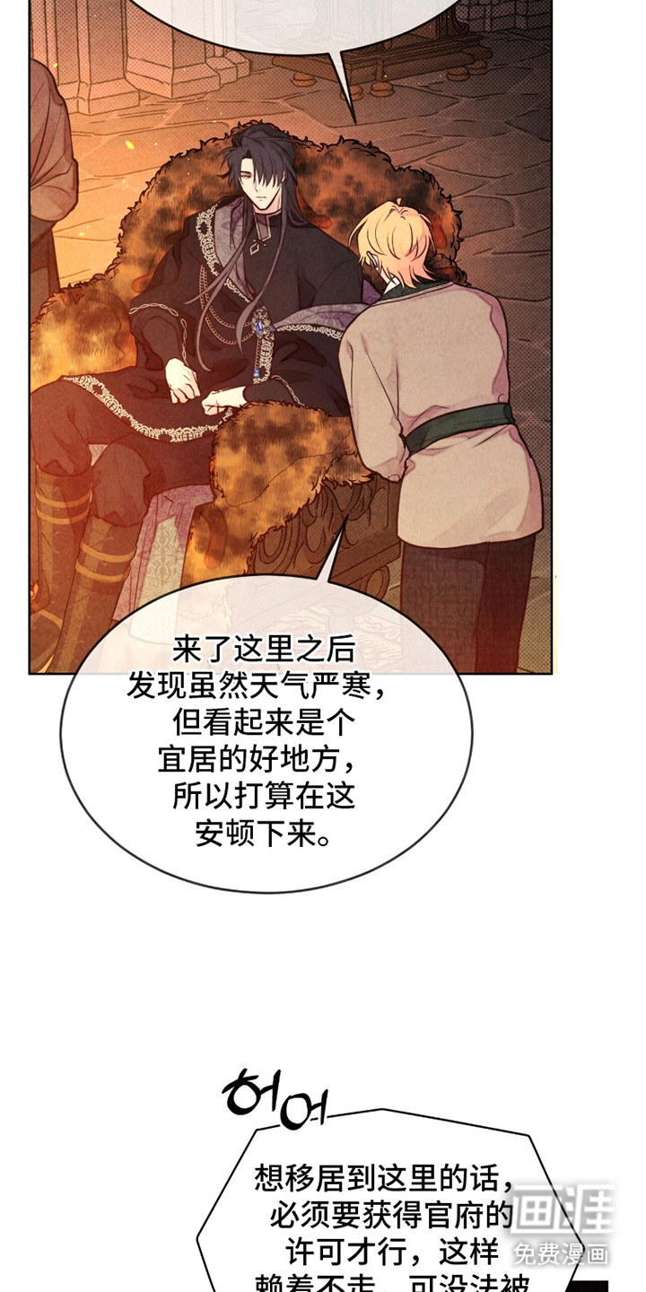 第9话 第26页