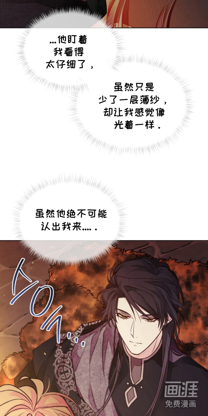 第9话 第9页