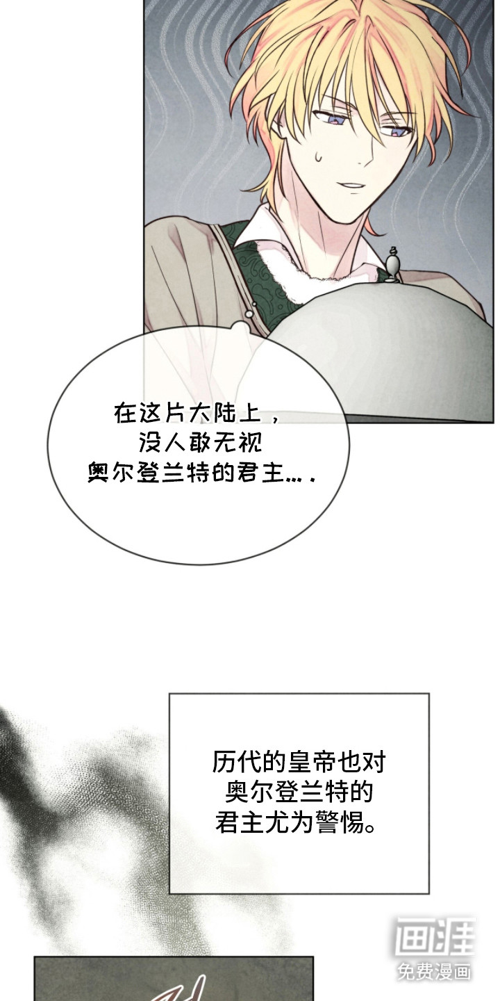 第8话 第4页