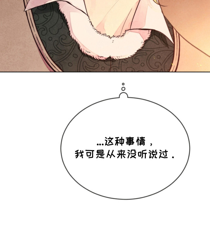 第8话 第26页