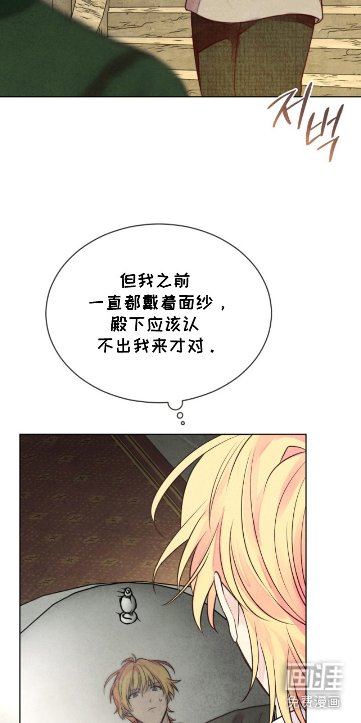 第8话 第7页