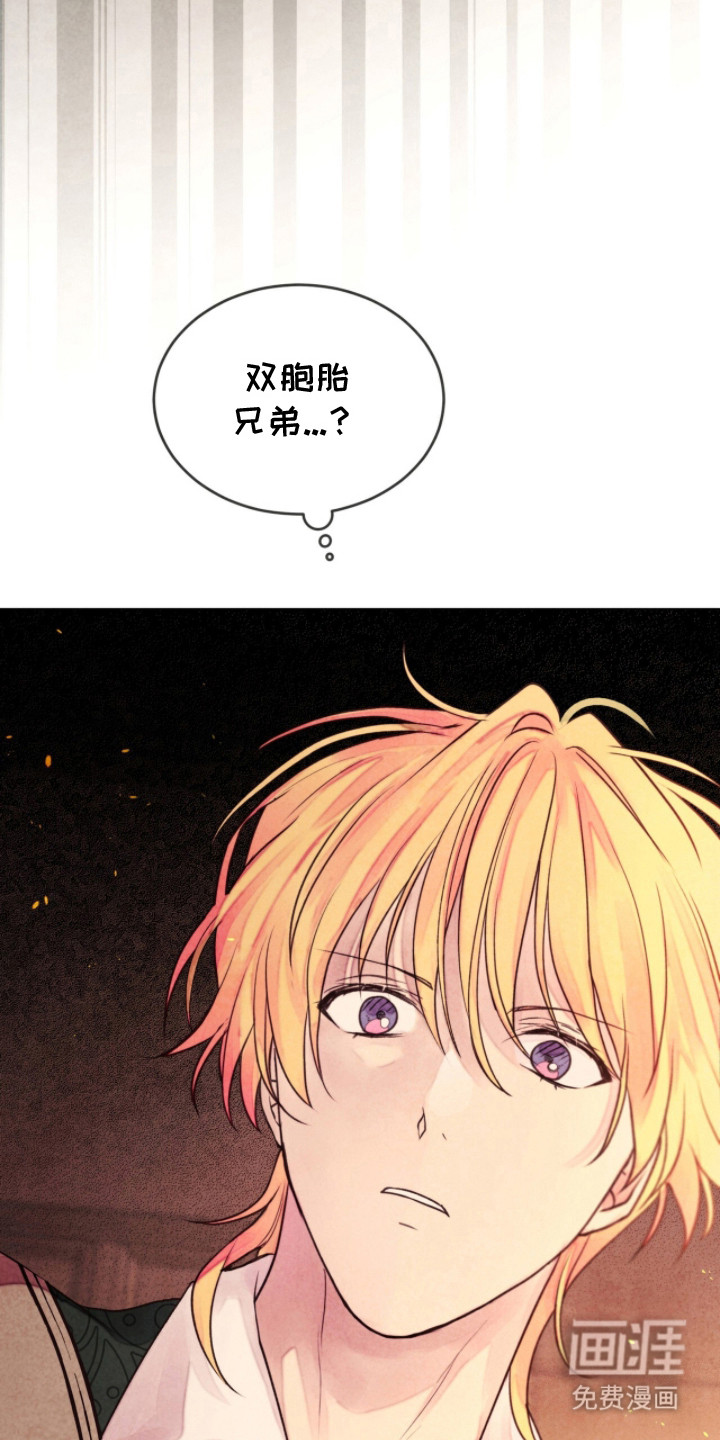 第8话 第25页