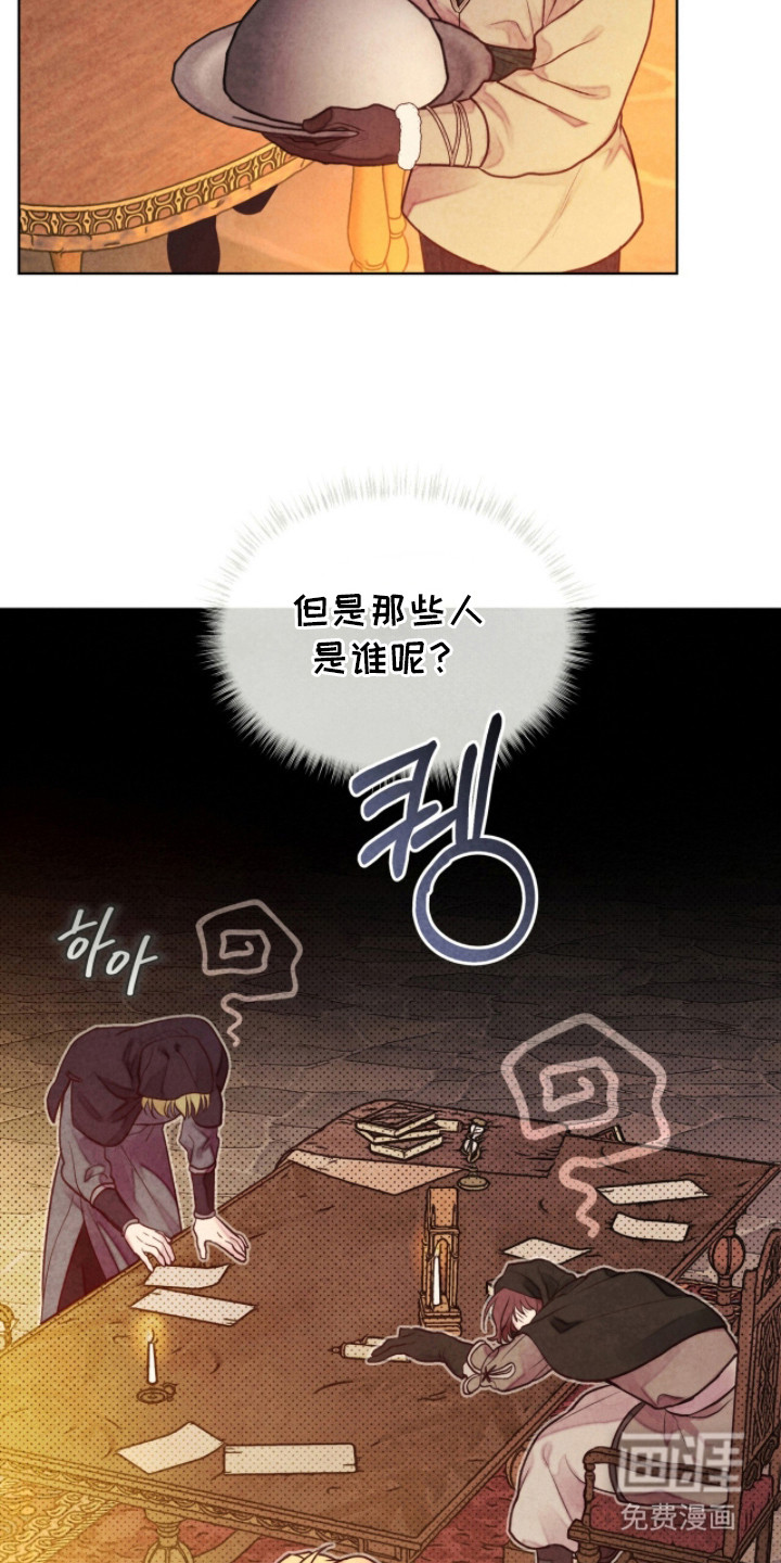 第8话 第15页