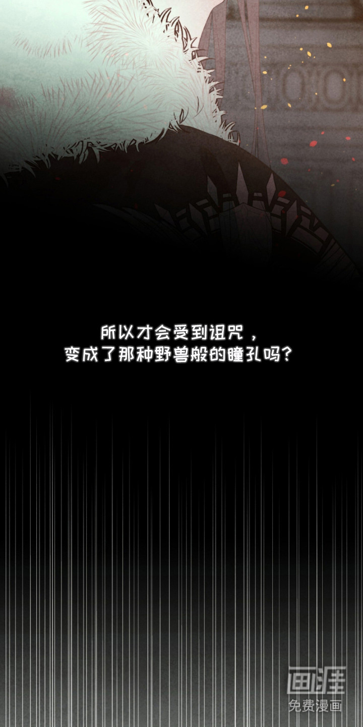 第8话 第9页