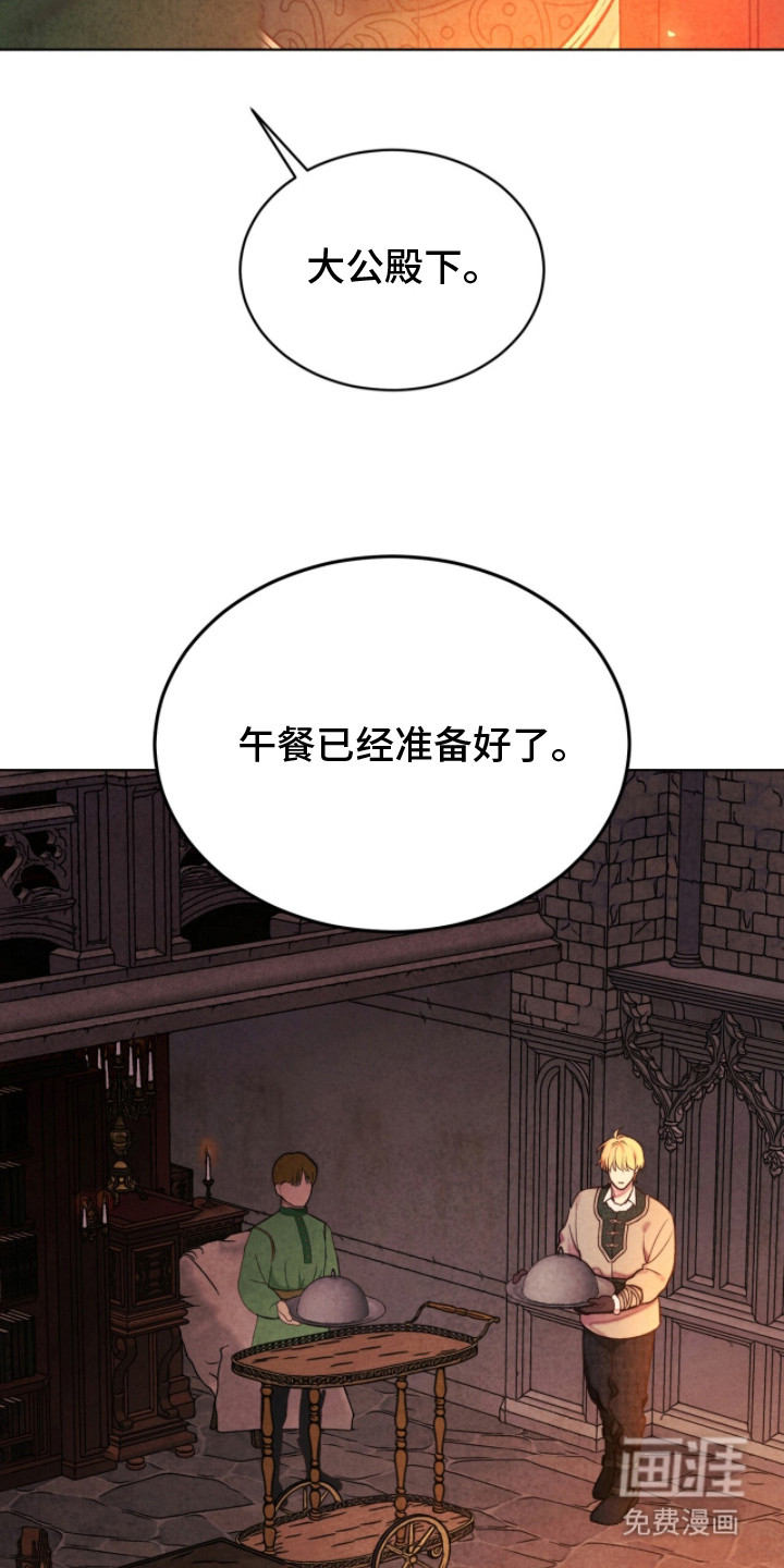 第8话 第11页