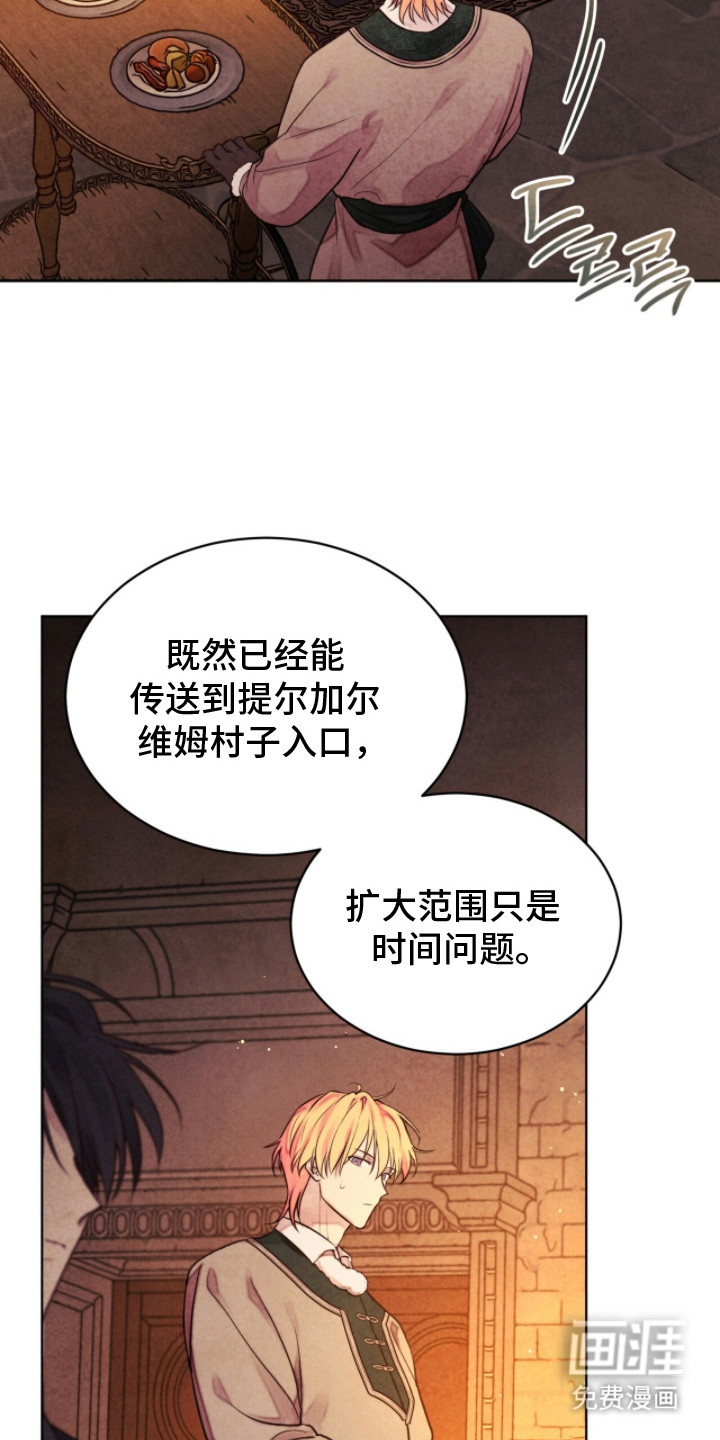 第8话 第19页
